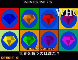 Изумруды Хаоса в игре Sonic the Fighters, где их цвета различаются и их 8 штук! Оо